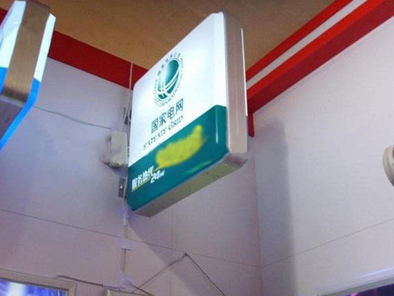 亞克力燈箱，亞克力廣告燈箱