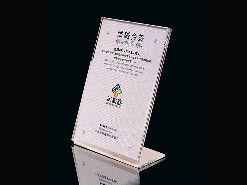 亞克力臺(tái)簽臺(tái)卡定制