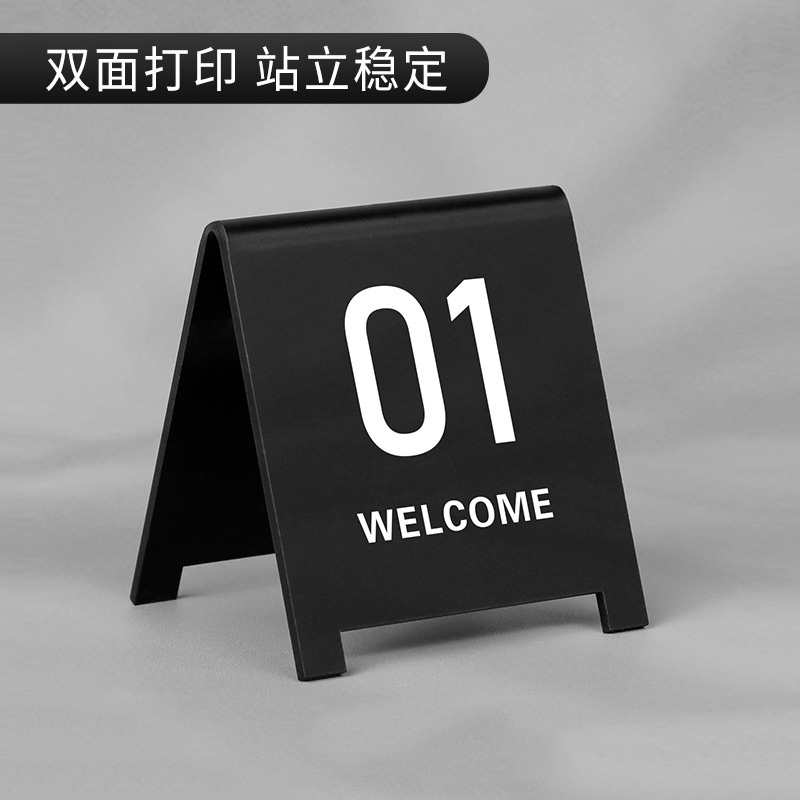 東莞廠家定制亞克力桌號(hào)牌